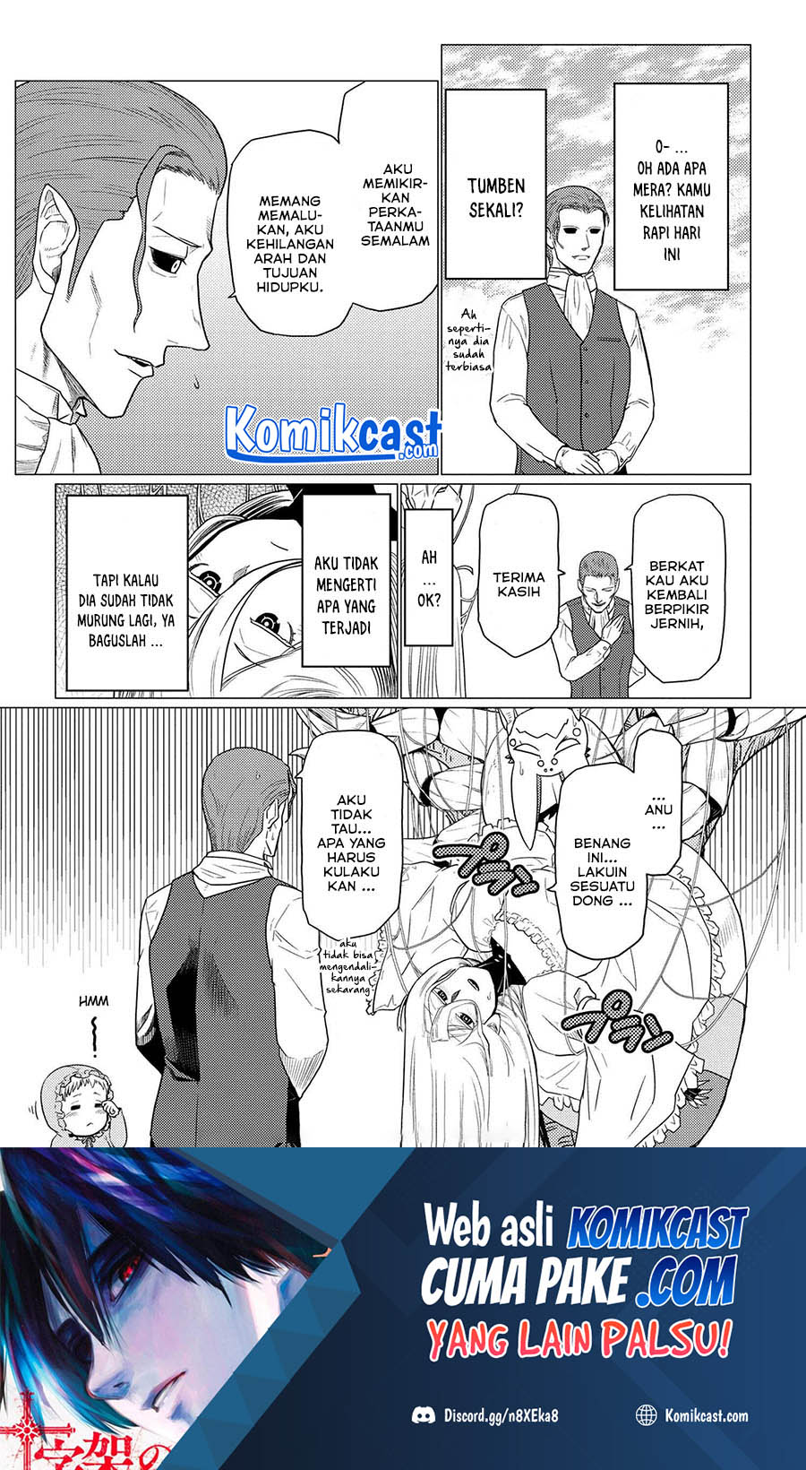 Kumo desu ga, Nani Ka?